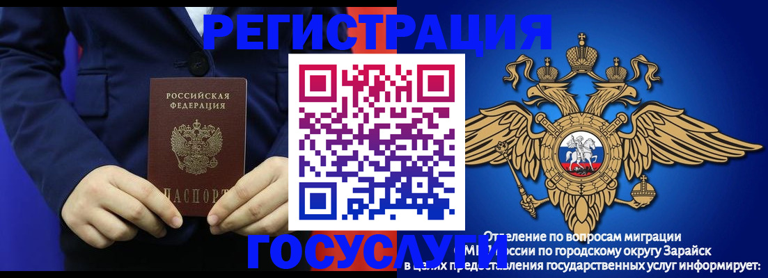 временная регистрация для всех в Переславль-Залесском