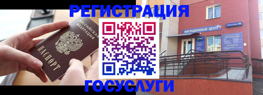 временная прописка в Переславль-Залесском
